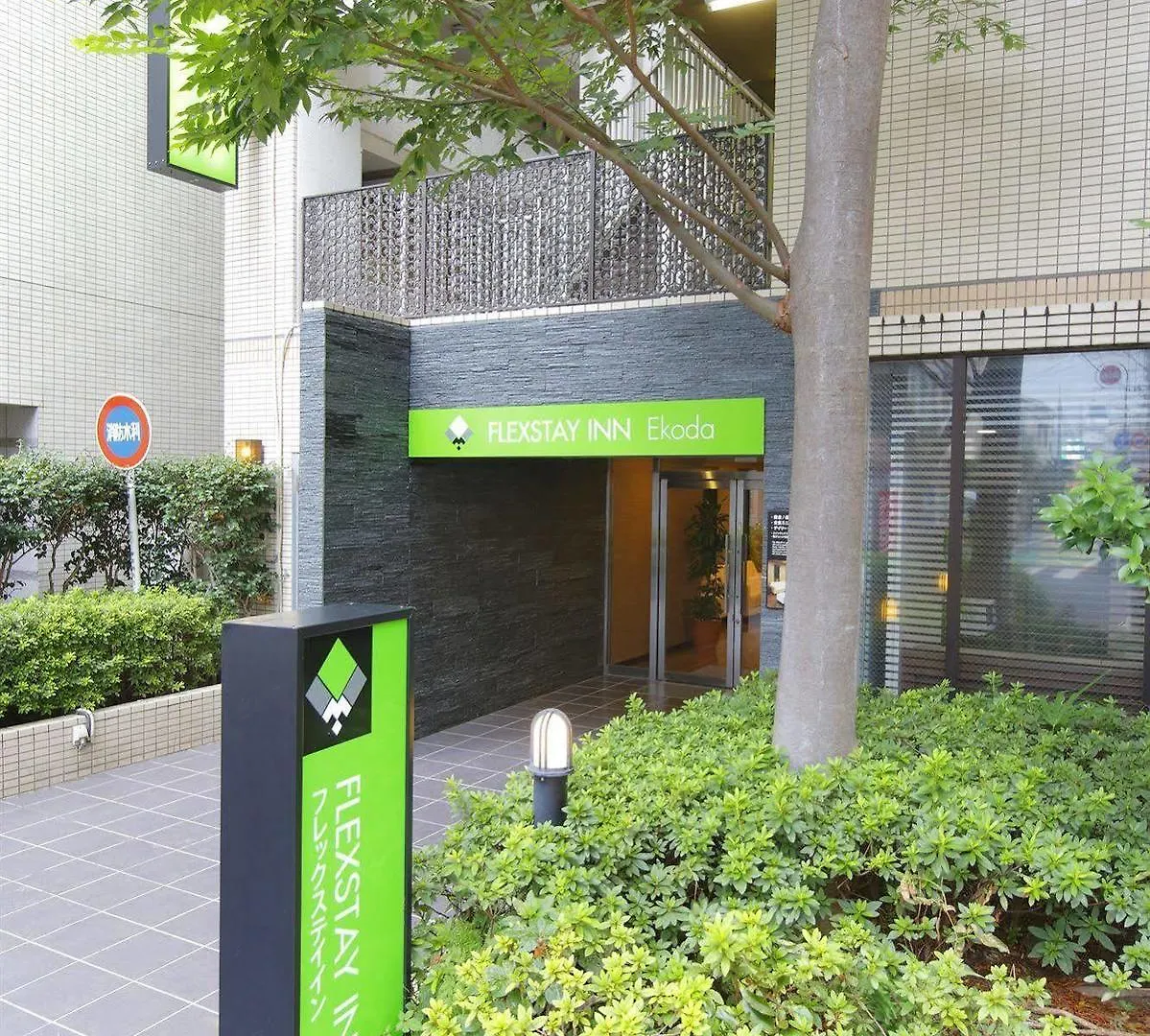 Flexstay Inn Ekoda Tokyo