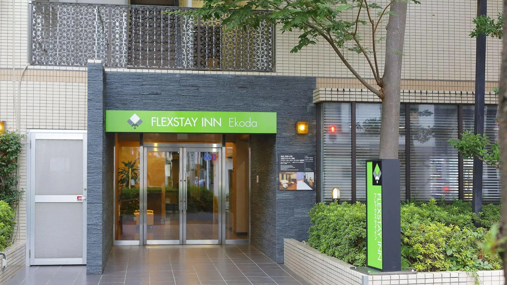 Flexstay Inn Ekoda Tokyo